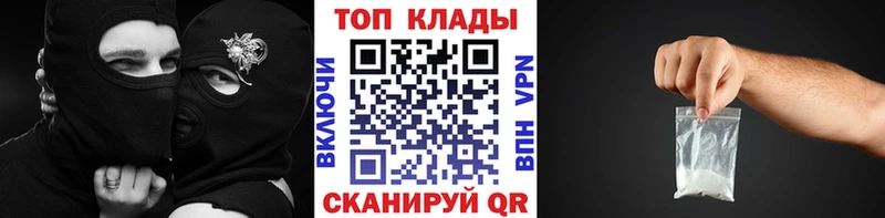 Где можно купить наркотики Псков MEGA рабочий сайт Мефедрон МАРИХУАНА COCAIN Alpha-PVP