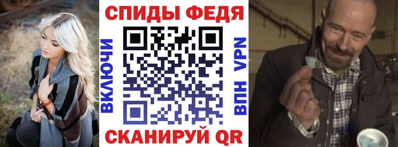 это как зайти  Псков  АМФЕТАМИН Premium 