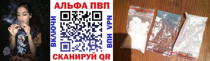 Alfa_PVP крисы CK Псков