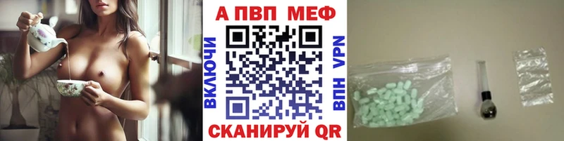 APVP кристаллы  OMG ONION  Псков 
