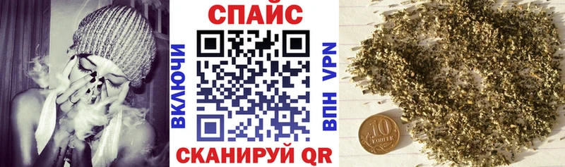 как найти закладки  Псков  БУТИРАТ 99% 