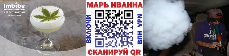 где можно купить Псков Печенье с ТГК марихуана