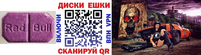 mega сайт  закладки  Псков  darknet наркотические препараты  ЭКСТАЗИ mix 