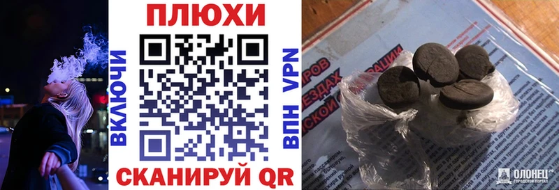 Гашиш Изолятор  Псков 
