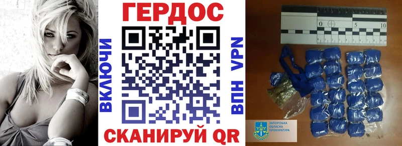 kraken зеркало  Псков  ГЕРОИН афганец 