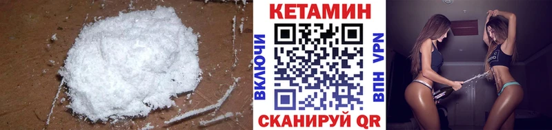 маркетплейс наркотические препараты  Псков  Кетамин ketamine 