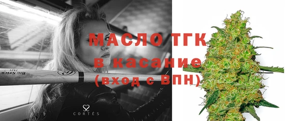 наркотики Богданович