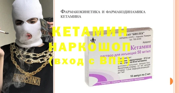 наркотики Богданович
