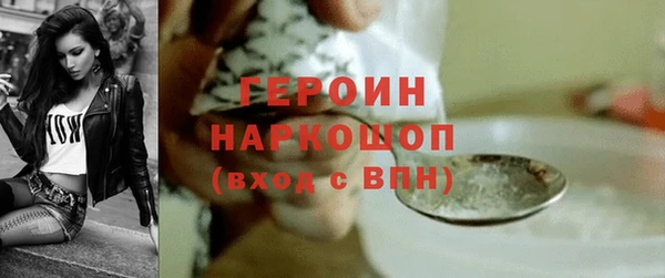 дживик Богородск