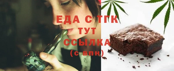 СК Богородицк