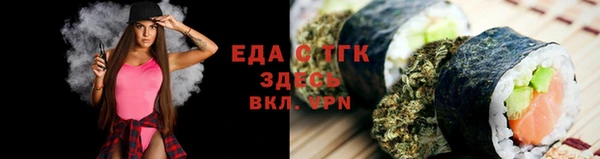 наркотики Богданович