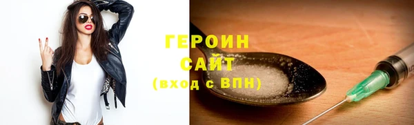 наркотики Богданович