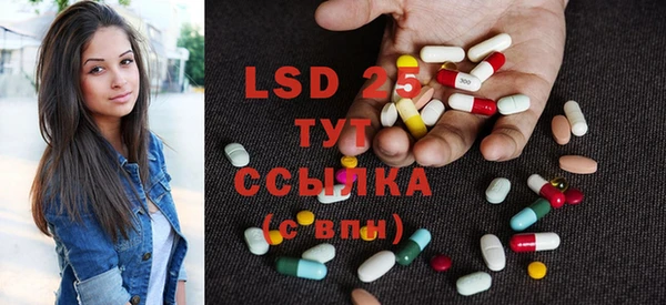 наркотики Богданович