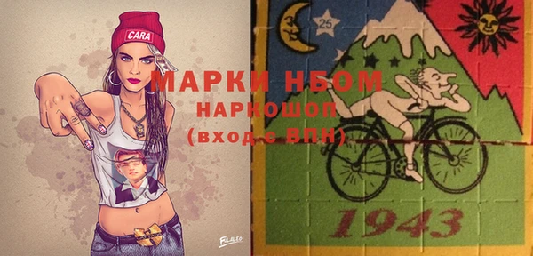 наркотики Богданович