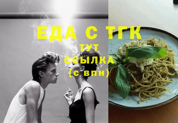 дживик Богородск