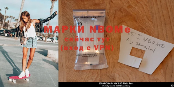 наркотики Богданович