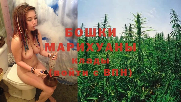 наркотики Богданович