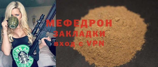 наркотики Богданович