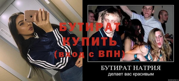 дживик Богородск