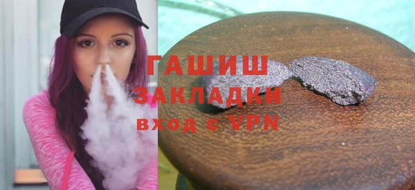 наркотики Богданович