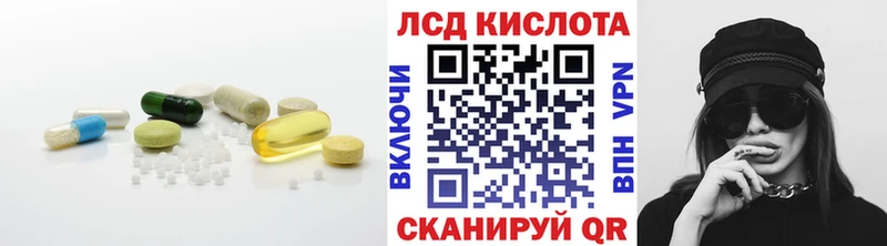 ЛСД экстази ecstasy МЕГА ONION Псков