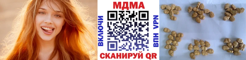 MEGA зеркало  площадка наркотические препараты  Псков  MDMA VHQ  купить  цена 