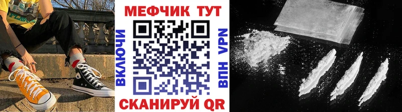блэк спрут онион  Псков  МЯУ-МЯУ кристаллы 