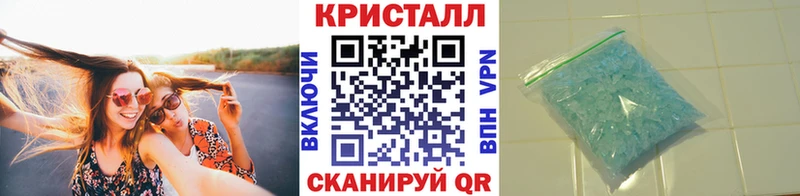 купить закладку  Псков  МЕТАМФЕТАМИН витя 