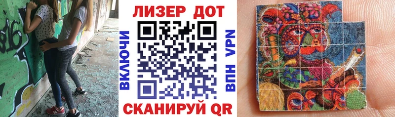Наркотические марки 1,8мг  Псков 